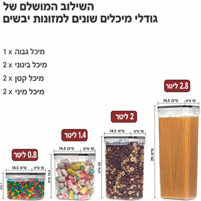 סט 7 קופסאות אחסון למטבח עם מדבקות ועט