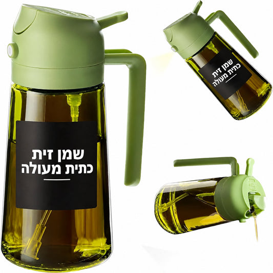 בקבוק שמן מזכוכית עם תרסיס ומזיגה 470 מ״ל